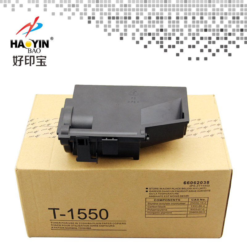 好印宝T1550