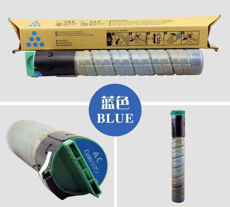 好印宝MPC2030