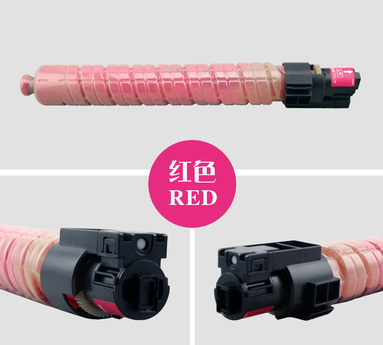 好印宝MPC2801