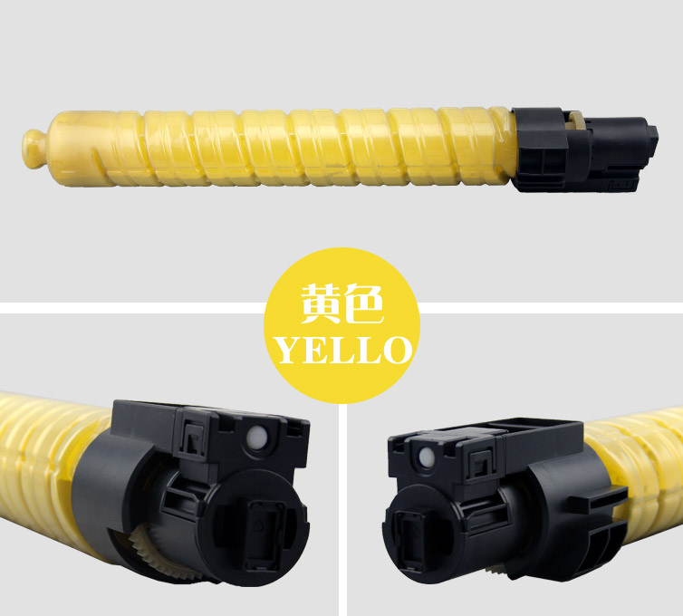 好印宝MPC2801