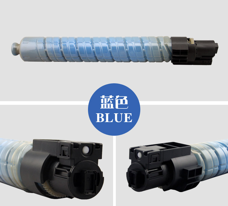 好印宝MPC2801
