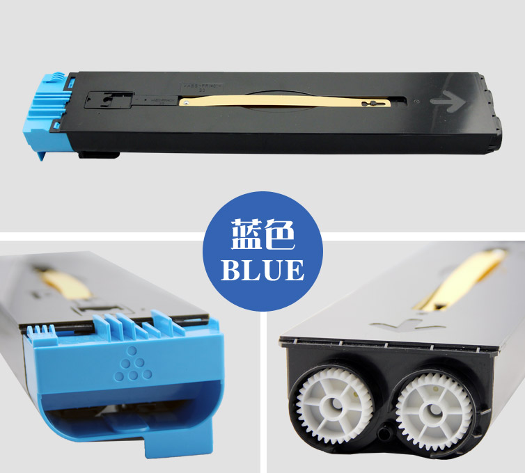 好印宝DC6550