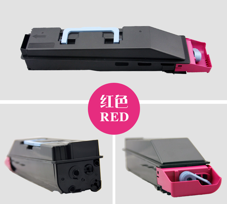 好印宝TK868