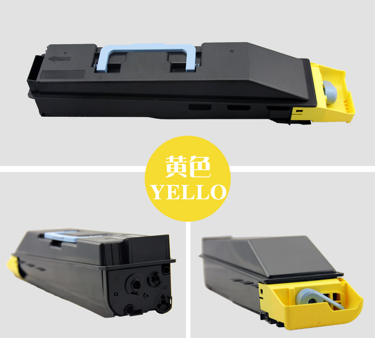 好印宝TK868