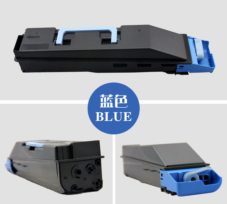 好印宝TK868